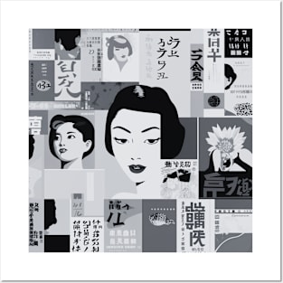 Collage of cultural references to Japan Posters and Art